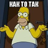 🤷♂️ Ну как то так 🤷♂️