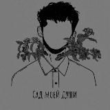 Склад Историй