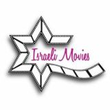 Israel Movies| סרטים