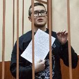 Защита Филинкова