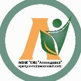 ДК «Леонидовка»