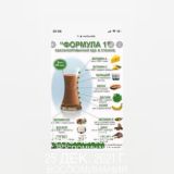 Herbalife_oren56