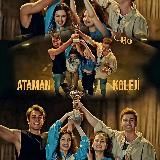 Мои братья и сёстры 💓