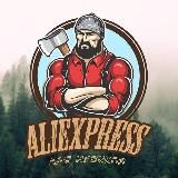 AliExpress для мужиков