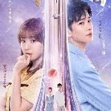 Следующая остановка-твой мир/W:меж двух миров