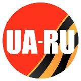 Украина.ру