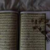 Raad AL Kurdi full Mp3 Qur'an