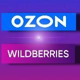 WildberriesMLT