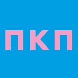 Политика, книги и перелеты