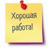 РАБОТА МОСКВА ВАКАНСИИ