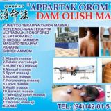 Ангрен массаж / Юмейхо💆♀💆