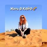 НЕ ВЫБИРАЙ. МОЖНО ВСЁ