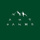 ЛитОлимп | олимпиады по литературе