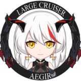 Азурные Шикиканы