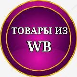 ТОВАР САТУ-АЛУ