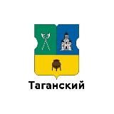 Таганский