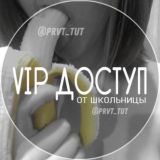 ОТЗЫВЫ ТУТ | PROOF