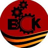 Колледж ВСК