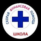 📍Школа финансового просвещения 📢
