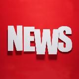 📢 НОВОСТИ 24 📢