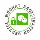 Wechat Активация - Регистрация