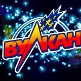 Схемы обыгрыша казино вулкан