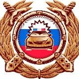 Госавтоинспекция Ульяновской области