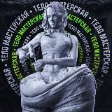 Гульчехра - Снизить вес