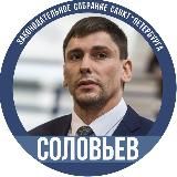 Антон Соловьев