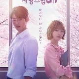 Чон Нён дорама (2024)