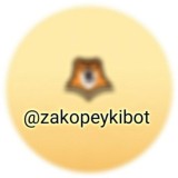 КУРСЫ ЗА КОПЕЙКИ