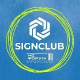 SignClub | Сообщество РПК | производители рекламы | вывески | рекламные конструкции | печать | ВИЗКОМ