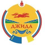 Джидинский район| Бурятия️