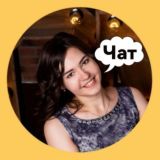 ❤️Чат Марины Kewer