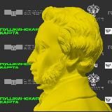 Пушка Музей Советский