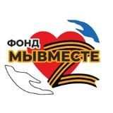 Фонд "МыВместе"