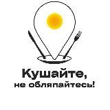 САТИСФАКЦИЯ