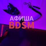 Встречи | Мероприятия | Вечеринки