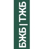 9 сынып есептердин жауаптары жане бжб тжб