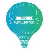 Вне Маршрутов | Марокко