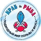 КРАБ & РЫБА crab_fish морепродукты Владивосток