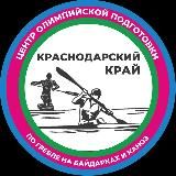 Гребля Кубани