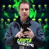 JCrypto • Крипто Братство