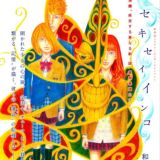 бессмертный отряд литературных гениев.♡