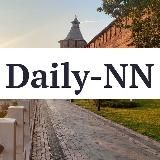 Daily-NN - Деловые новости Нижнего Новгорода