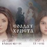 Анастасия Малькова-Макеева