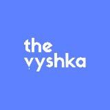 The Vyshka