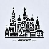 Интересная Москва