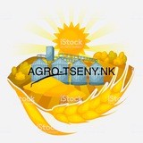 👑AGRO/TSENY.NK👑