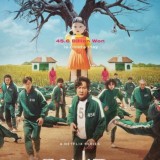 Игра в кальмара